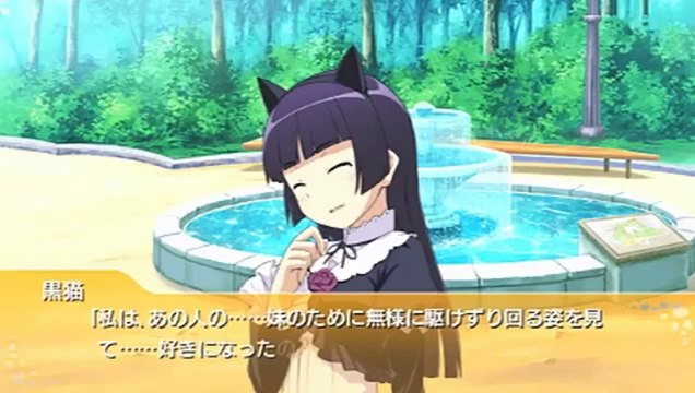 Ore no Imôto ga konnani kawaii wake ga nai Portable ga tsuzuku wake ga nai - Trailer #3