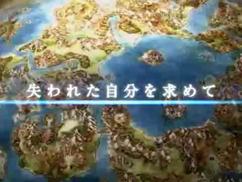 Dragon Quest VI : Le Royaume des Songes - Trailer Jump Festa 2009