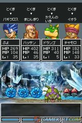 Dragon Quest VI : Le Royaume des Songes - Mount Snow