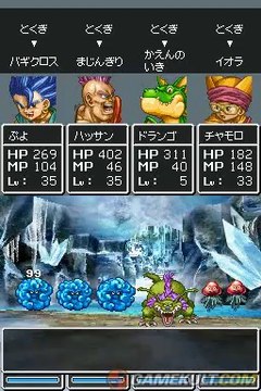 Dragon Quest VI : Le Royaume des Songes - Mount Snow