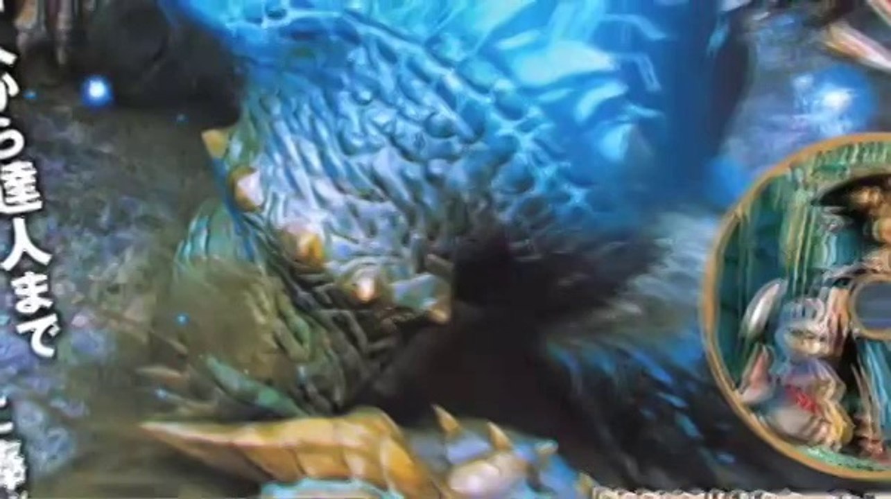 Monster Hunter Portable 3rd - Rookies Guide