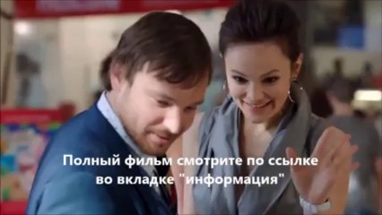 Любовь в большом городе 3 (online-video-cutter.com)