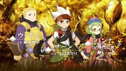 Sorcery Saga : Curse of the Great Curry God - Trailer officiel