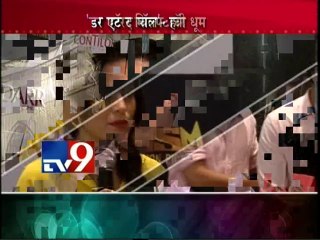 Horror Movie 'Darr @ The Mall' First Look Launch-TV9