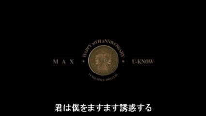 TVXQ　今夜_오늘밤 (Moonlight Fantasy)＜日本語字幕＞