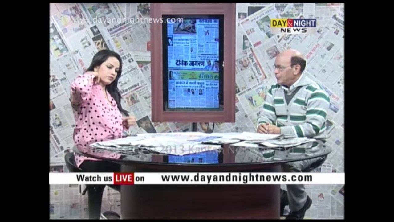 Day & Night - Front Page - 10 Jan 2014