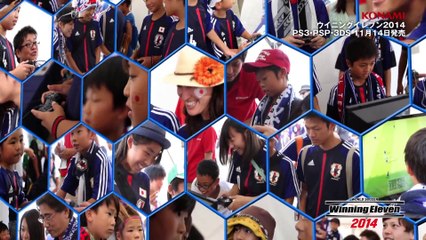 Winning Eleven 2014 - Trailer officiel