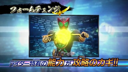 Kamen Rider : Traveler's Senki - Trailer #2