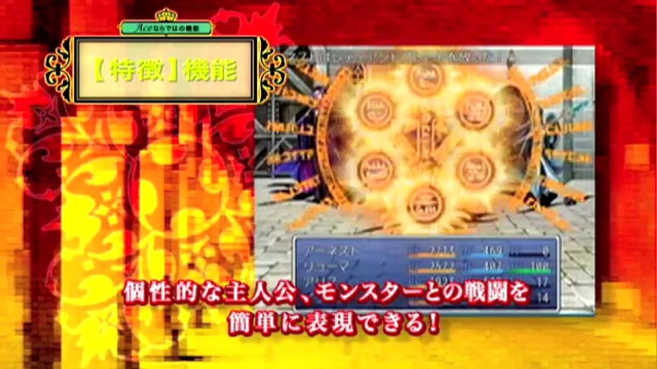 RPG Maker VX Ace - Trailer officiel