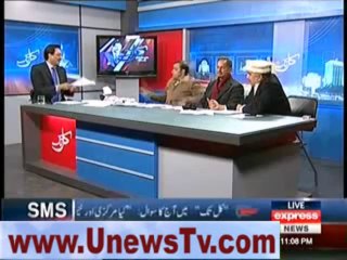 Abid Sher Ali Ko Shah Farman Ki Jugtein