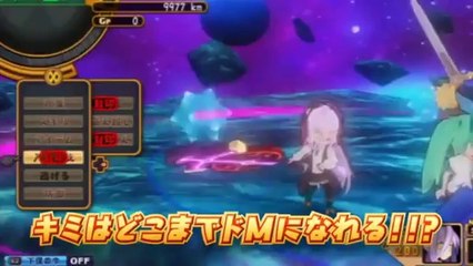 Mugen Souls - Trailer #5