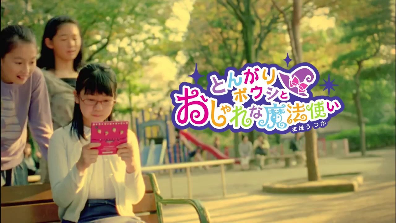 Enchanted Folk and the Stylish Magic - Pub Japon #1