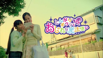 Enchanted Folk and the Stylish Magic - Pub Japon #3