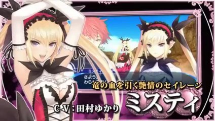 Shining Blade - Trailer officiel