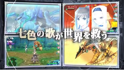 Shining Blade - Pub Japon (30 sec.)