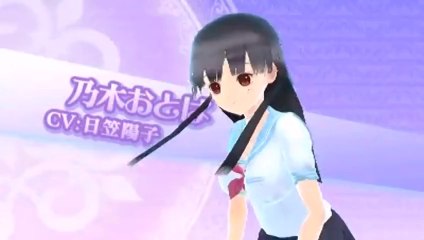 Onna no Ko to Misshitsu ni Itara - Intro