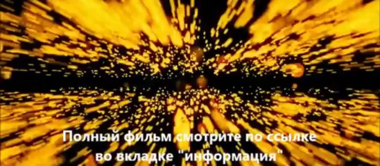 Ёлки 3 (online-video-cutter.com)