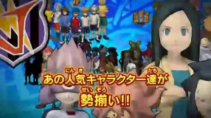 Inazuma Eleven Strikers - Trailer #2