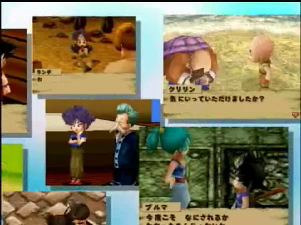 Dragon Ball : Origins - Trailer japonais #2