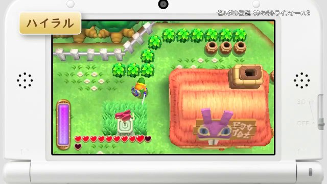 The Legend of Zelda : A Link Between Worlds - Trailer Japon