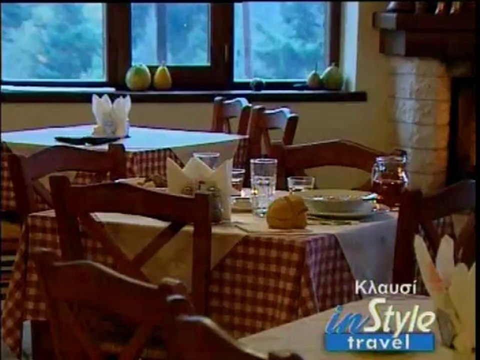 Ανέμη, Camelot, Ελβετία, Μαγεμένο Βουνό, Βρέκος...