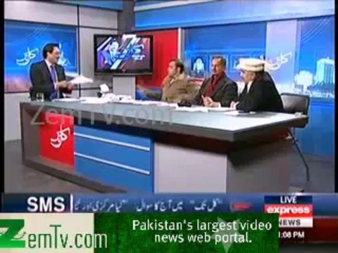 Tumhara Naam sher hai billi ki tarah chhalangen kyun lagate ho :- Shah Farman to Abid Sher Ali