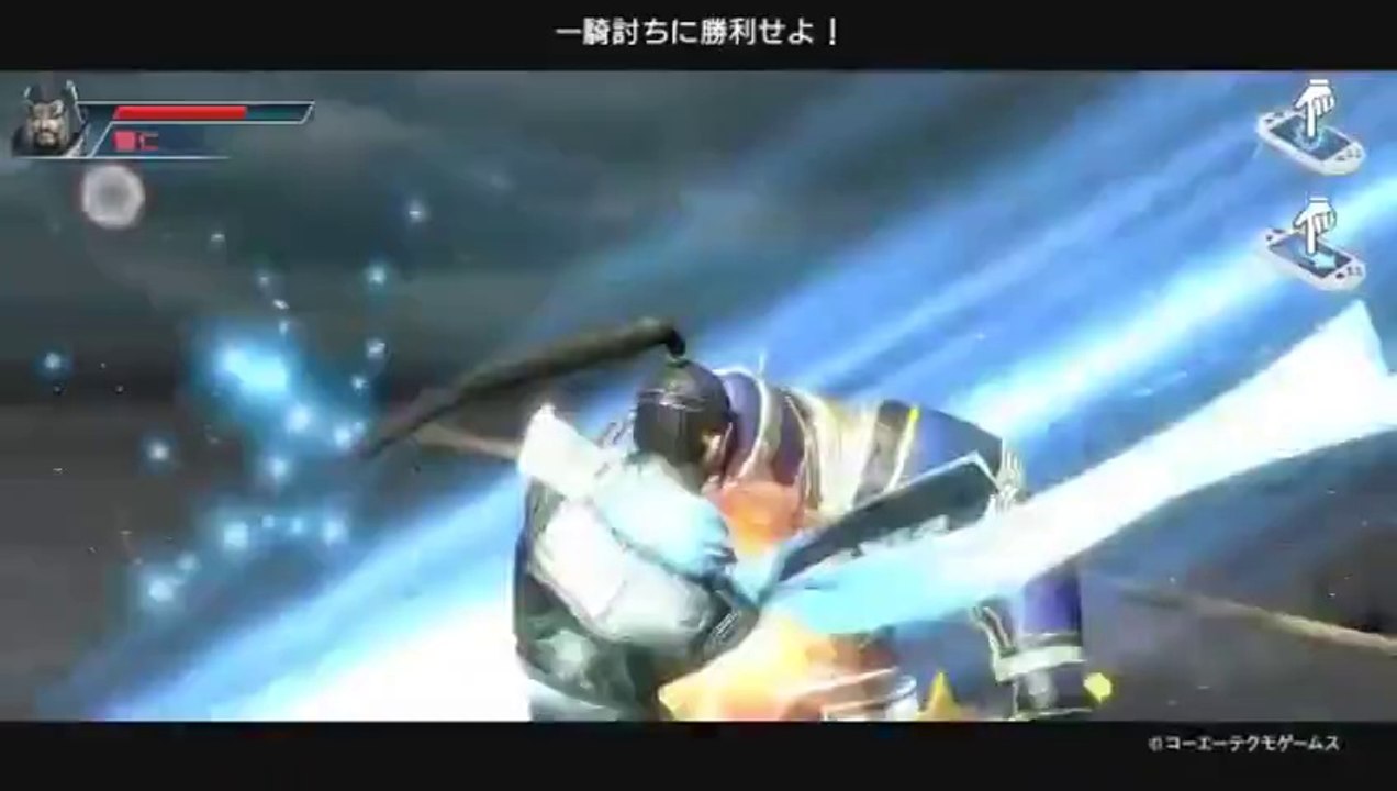 Dynasty Warriors Next - Play Digest