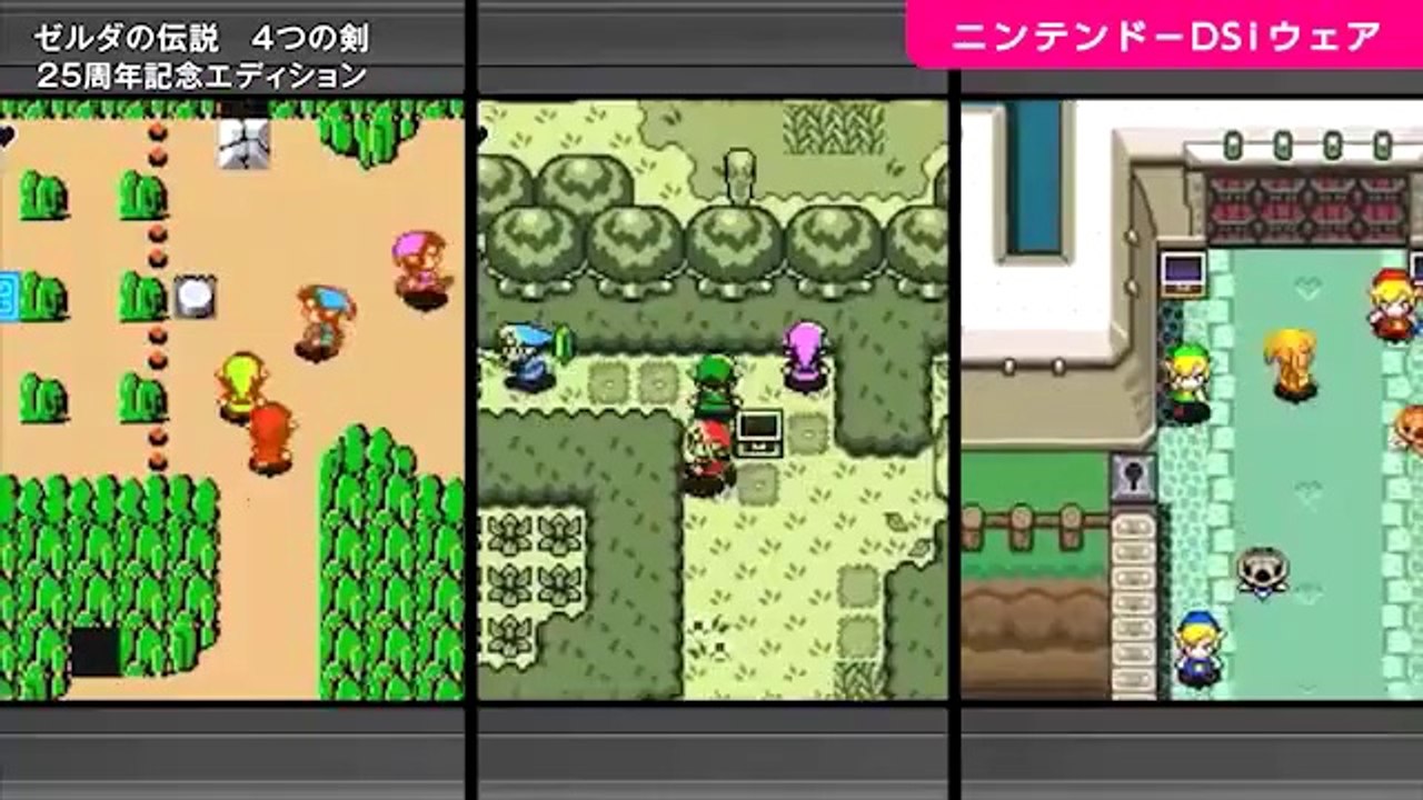 The Legend of Zelda : Four Swords Anniversary Edition - Trailer japonais