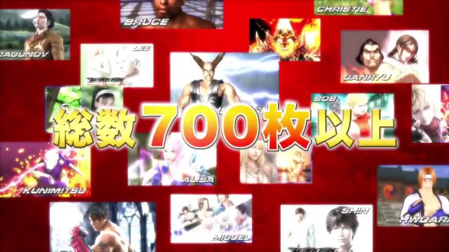 Tekken 3D Prime Edition - Trailer Japon