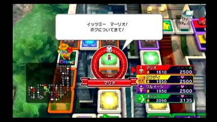 Course à la fortune - Pub Japon