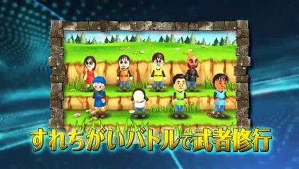 Dragon Quest Monsters 3D - Trailer officiel