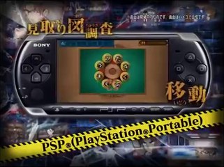 Detective Conan : Kako kara no Prelude - Pub Japon #1