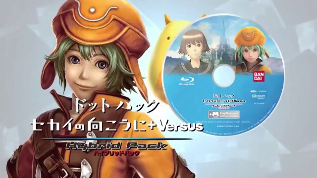 .hack Sekai no Mukô ni + Versus Hybrid Pack - Trailer #2