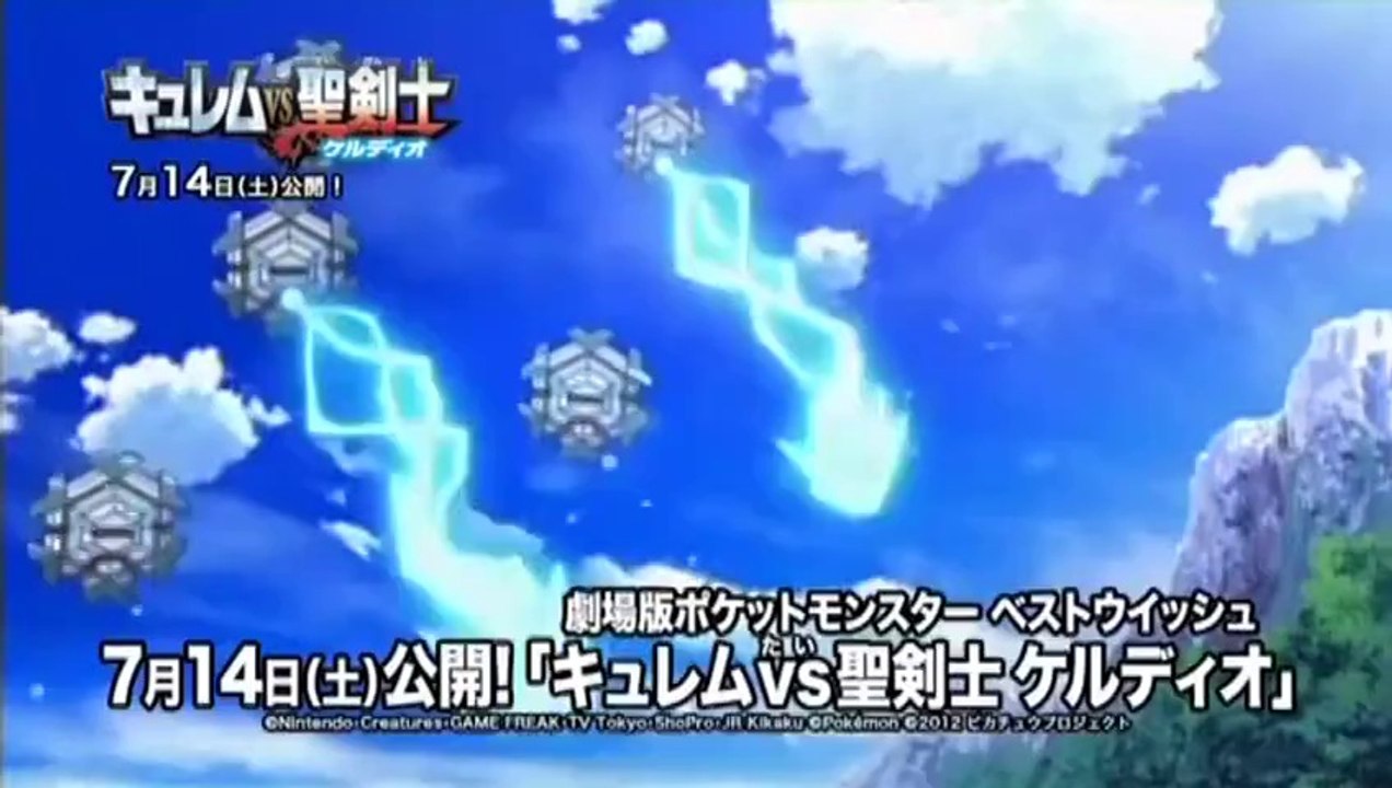Pokémon Version Blanche 2 - Trailer Japon