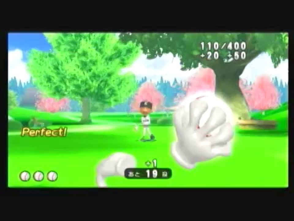 Let's Catch - Trailer TGS 2008