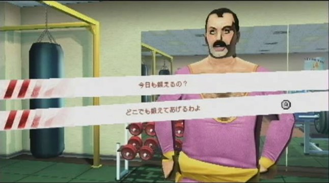 No More Heroes 2 : Desperate Struggle - Trailer japonais #2