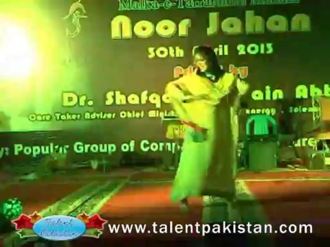 Kuch Tu Hi Bata Mera Afsana Tribute Noor Jahan Talent Pakistan