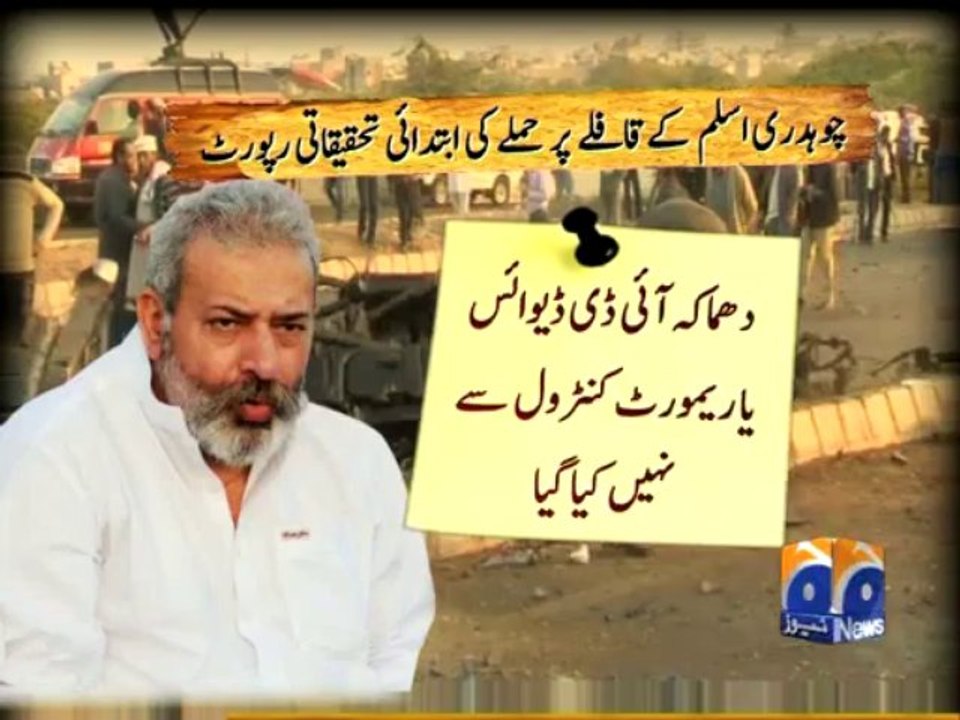 Blast Initial Report-10 Jan 2014