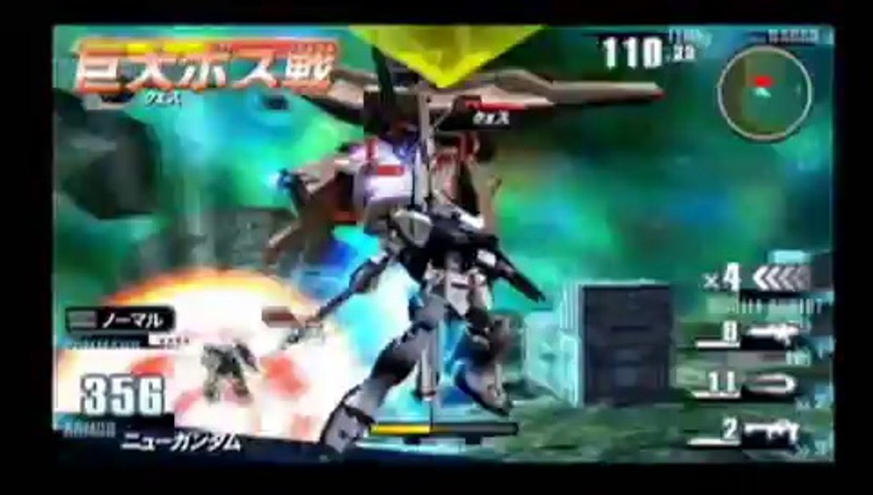 Mobile Suit Gundam : Gundam Vs. Gundam Next Plus - Trailer officiel