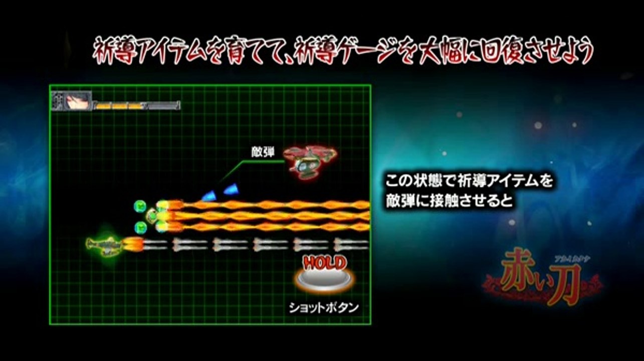 Akai Katana - Tutorial Akai Katana Mode