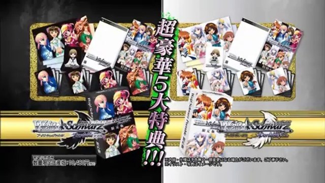 Weiss Schwarz Portable : Boost Schwarz - Pub Japon #2