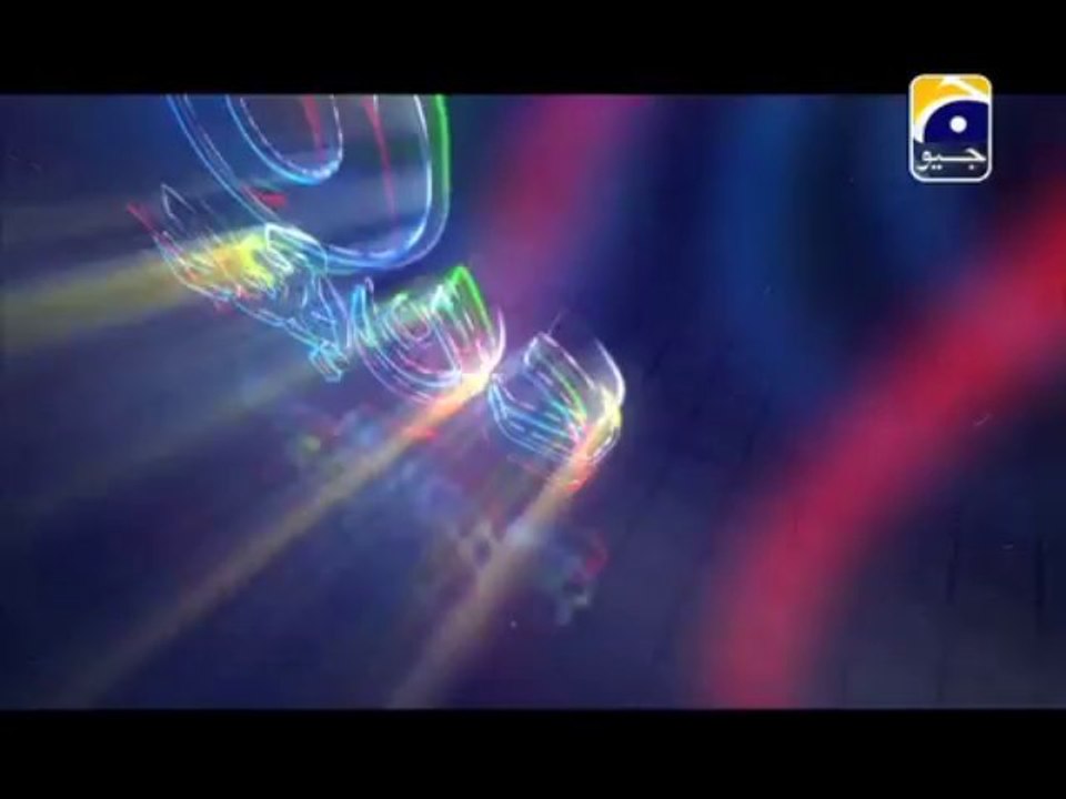 Teaser :Inaam Chahyay 8 Din baad sirf Geo Per