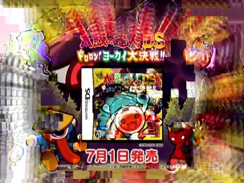 Taiko no Tatsujin DS 3 - Trailer officiel