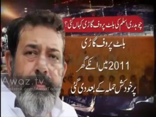 Ch. Aslam’s funeral prayers to be offered today