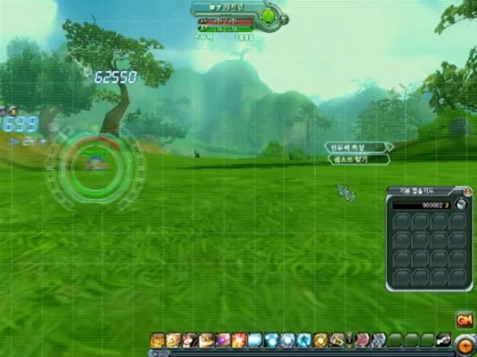 Dragon Ball Online - Radar