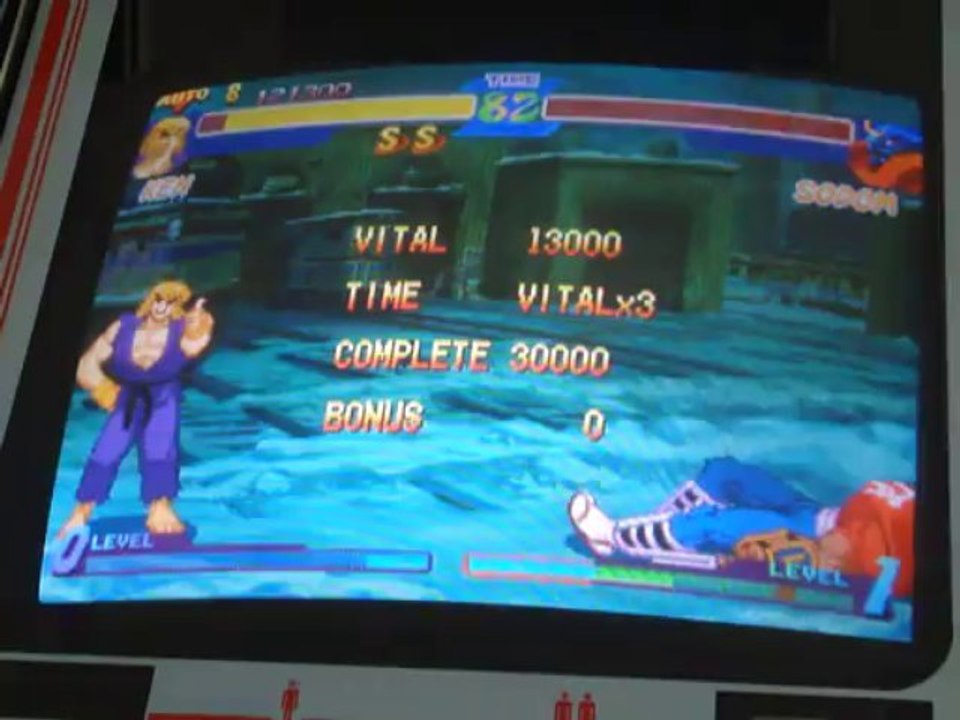 Street Fighter Zero Alpha - MGCD Sega Saturn - Capcom Arcade CPS2