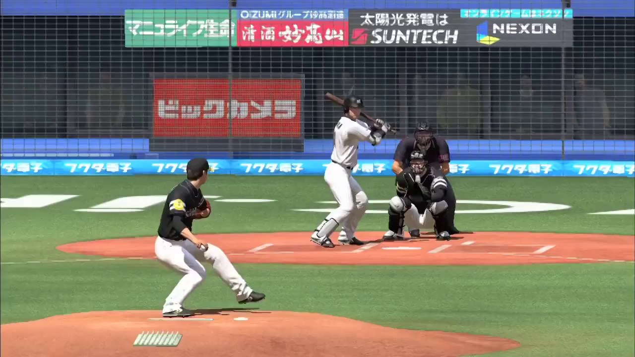 Pro Baseball Spirits 2013 - Pub Japon (30 sec.)