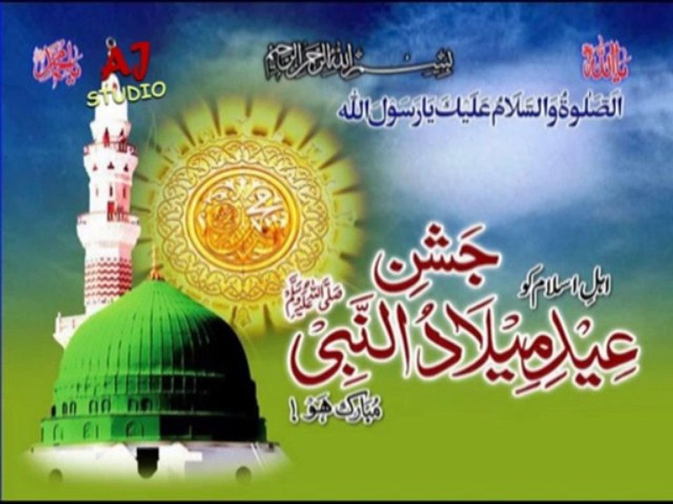 Mera Aqa Ae