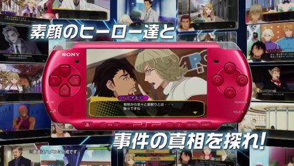 Tiger & Bunny : Hero's Day - Pub Japon #1