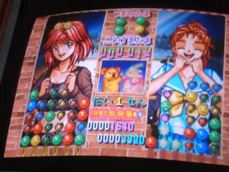 MGCD Sega Saturn - Konami Puzzle Game - Tokimeki Memorial Taisen Pazurudama - Arcade